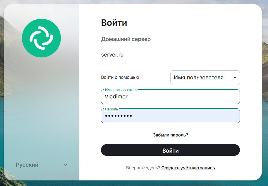 Интерфейс чата